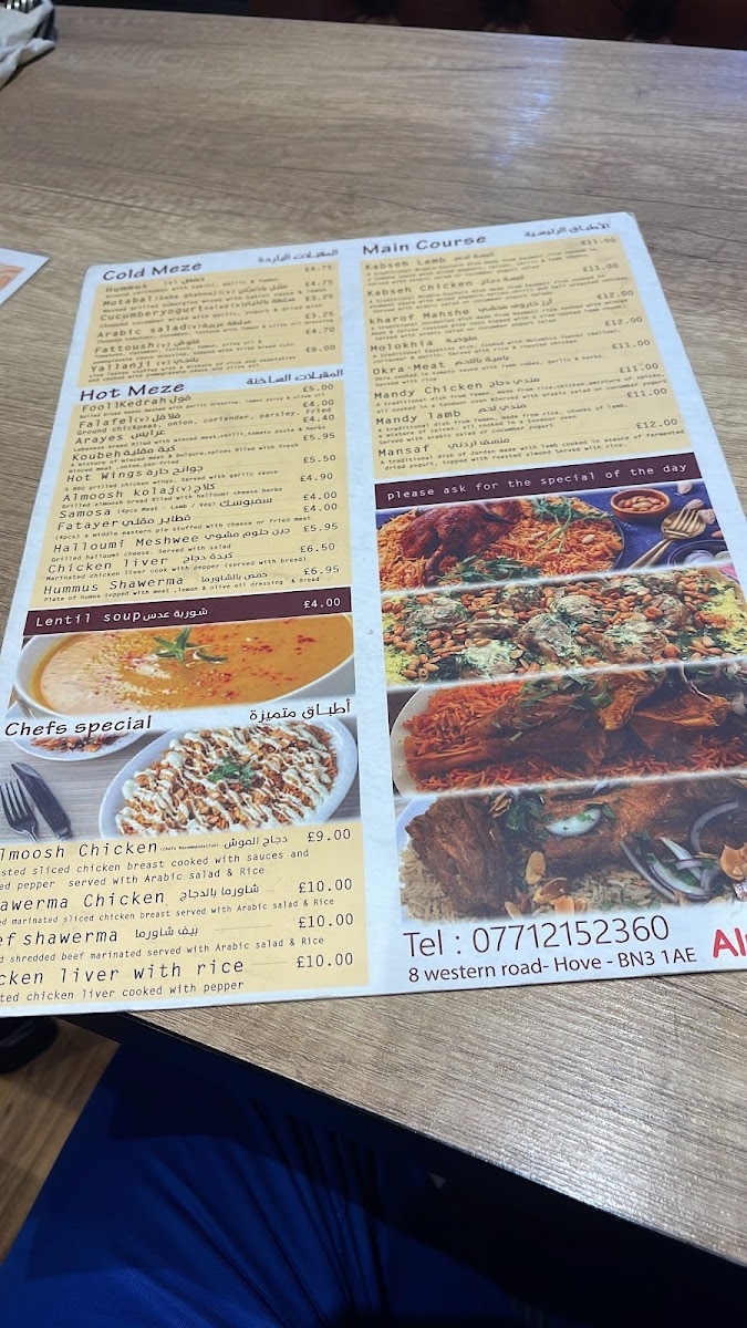 Menu Almoosh Arabic Restaurant-10