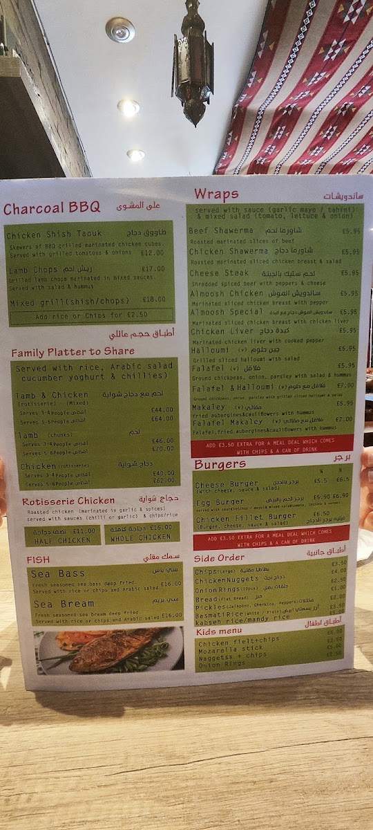 Menu Almoosh Arabic Restaurant-9